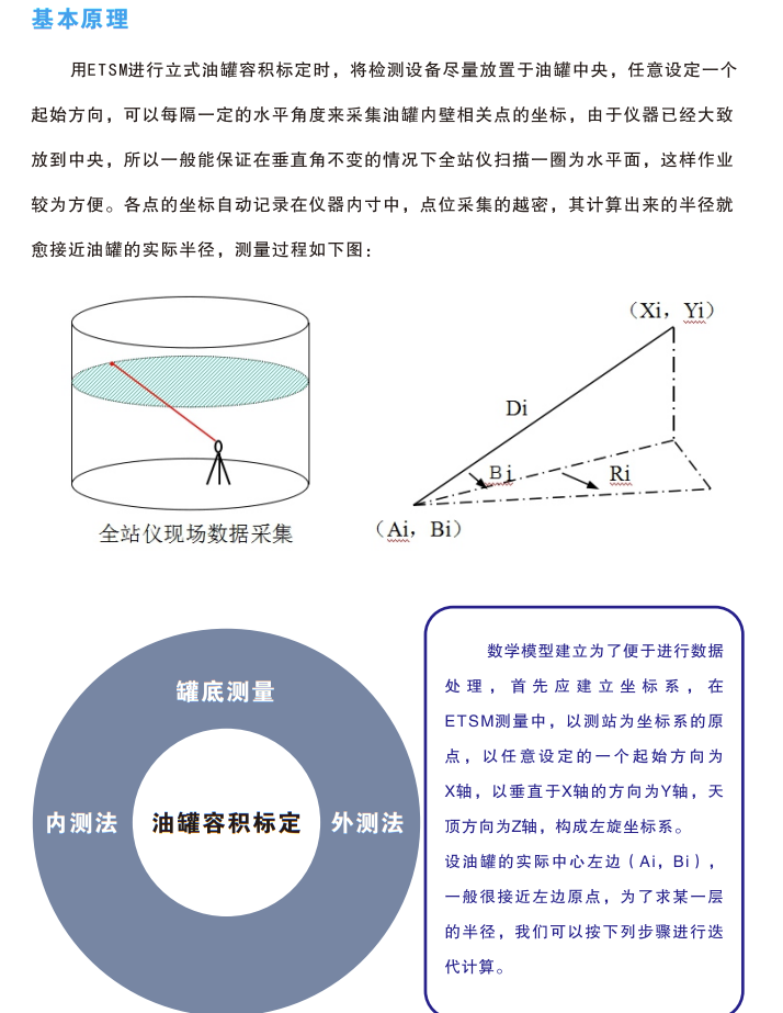 4511e19d0957a1e3.png