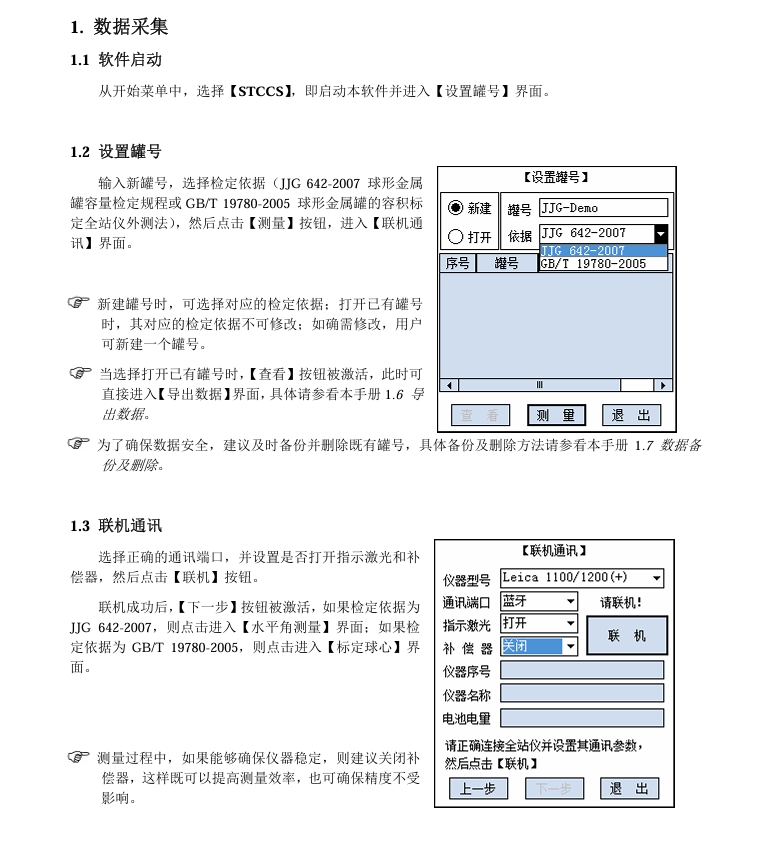 微信截图_20240919111033.jpg