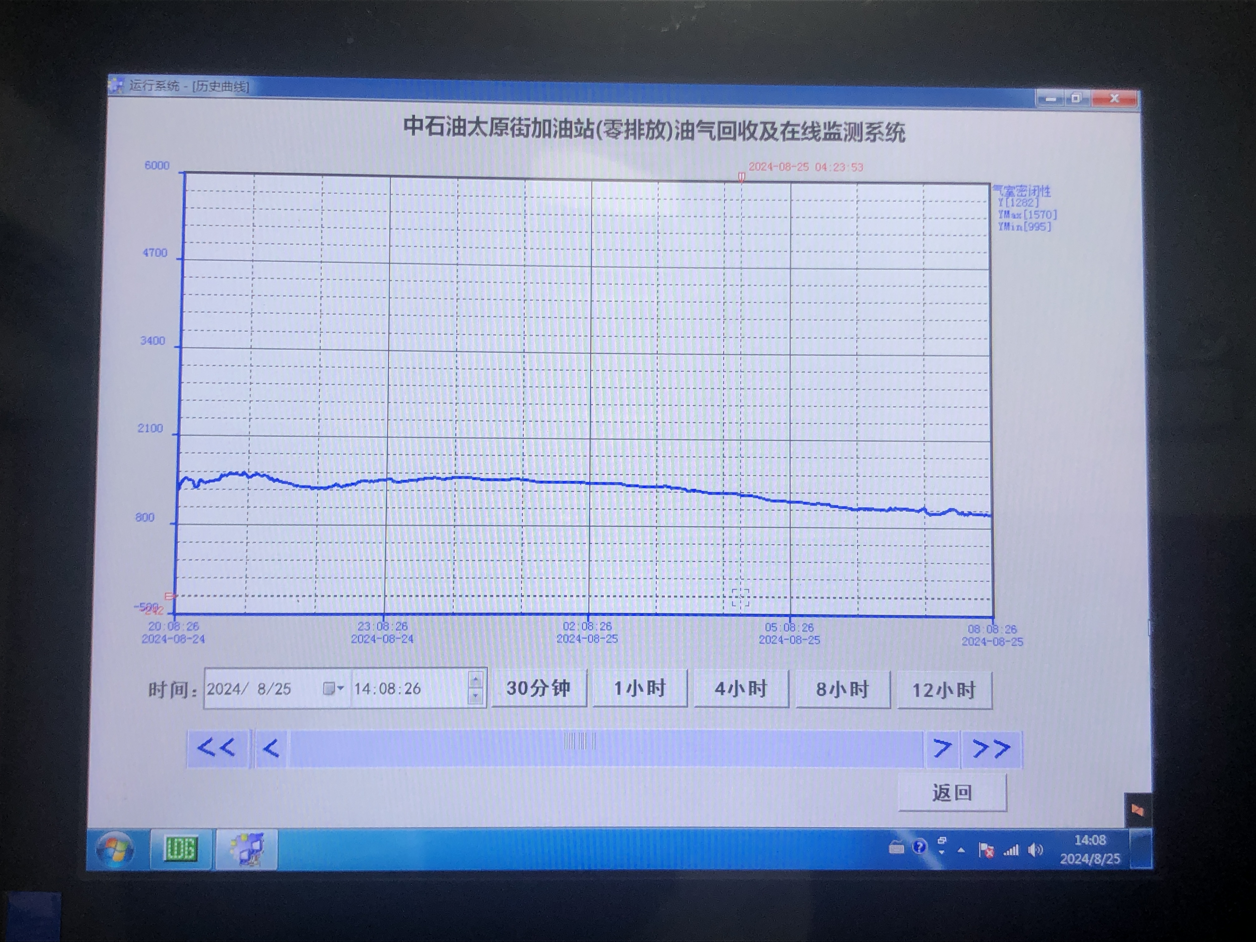 vcore_20240923181142_33869.jpg 994f881ac860013fc119f94a2525671.jpg