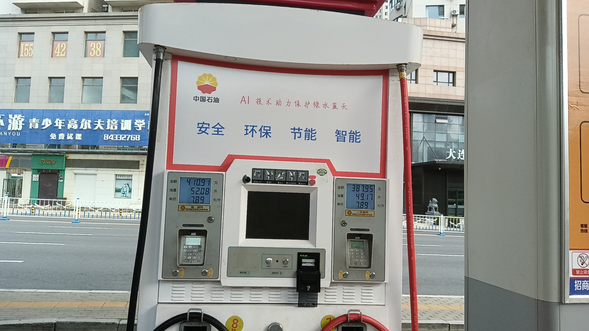 vcore_20240923181254_56189.jpg 3562cd6f3d8309dd693cdfb2b6d347c.jpg